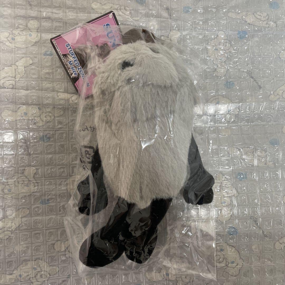 Amazon.co.jp: パペットスンスン ぬいぐるみ(M) ゾンゾン 話題商品